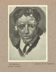 Vrubel' M.A. Etiud, akvarel'.