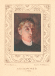 Vrubel' M.A. Avtoportret 1889 g.