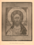 Russkie ikony. Spasitel' kisti Rubleva, XV v.