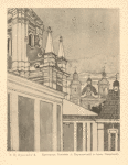 Lukomskii G.K. Risunki.Opisanie pamiatnikov Volyni.Kamenets. Kostely