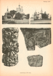 Arkhitektura XVII veka