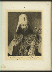 Katolikos Gruzinskii Antonii, 1760-1827.