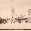 Sofiisk. Sobor v Kievie