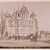 Sobor sv. kn. Vladimira. Kiev