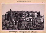 Institut blagorodnykh dievits