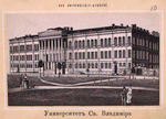 Universitet Sv. Vladimira