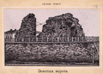Zolotyia vorota
