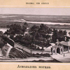 Askol'dova mogila