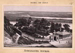 Askol'dova mogila