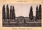 Fasad Kievskago Dvora