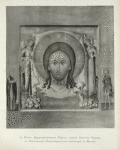 Ikona “Nerukotvorennago Ubrusa”, pis’ma Prokopiia Chirina, v Nikol’skom Edinovercheskom monastyrie v Moskve.