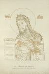 I.Predtecha iz “Deisusa”, (tabl.24-26), l.188, SLP.