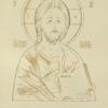 Spas iz “Deisusa”, pis’ma Vas. Kondakova, (tabl.58-60), l.240, SLP.