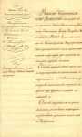 Sobranīe planov, fasadov i profileĭ dl︠i︡a stroenī︠i︡a kamennykh ︠t︡serkveĭ 