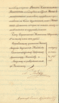 Sobranīe planov, fasadov i profileĭ dl︠i︡a stroenī︠i︡a kamennykh ︠t︡serkveĭ 
