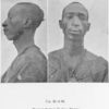 Homme sonraï de Gao (Niger).