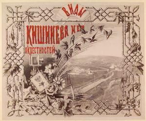 Vidy Kishineva i ego okrestnostei