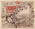 Vidy Kishineva i ego okrestnostei