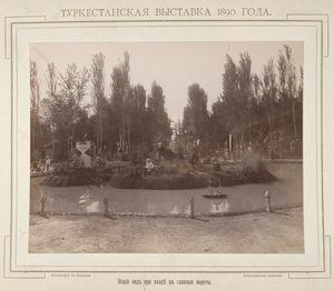 Turkestanskaia vystavka 1890 g.