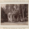 Pavil'on khlopkovykh plantatsii i khlopko-ochistitel'nago zavoda G. M. Beliakova bliz g. Tashkenta.