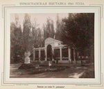 Pavil'on dlia otdela VI: "rybolovstvo".