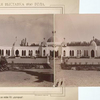 Pavil'on dlia otdela VII: "kustarnyi". (panorama)