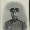 Ferdinand I,  King of  Bulgaria.