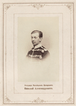 Gosudar Nasliednik Tsesarevich Nikolai Aleksandrovich.