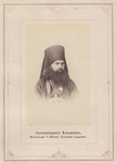 Arkhimandrit Vladimir, Inspektor S.-Peterb. Dukhovnoi Akademii.