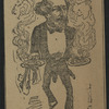 Cyrus W. Field.