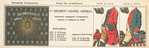 France, 1764, [3]