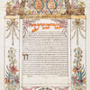 Ketubbah. Gibraltar, 1826
