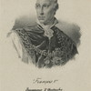 Francis I, Emperor of Austria.