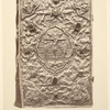Evangelie kniazia Dmitriia Mikhailovicha Pozharskago v riznitse Suzdal'skago Spaso Evfimieva Monastyria.7