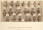Iz riznitsy Pokrovskago Monastyria, No. 1.