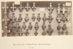 Iz riznitsy Pokrovskago Monastyria, No. 2.