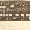 Iz riznitsy Pokrovskago Monastyria, No. 4.