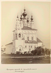 Troitskaia tserkov v Prepodobenskom Monastyre.