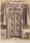 Dereviannye reznye tsarskiia vrata raboty 1562 g. v. tser. Ioanna Bogoslova na r. Ishne bliz Rostova Iar. gub.