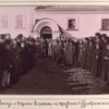 Vykhod o. Igumena v tserkov na prazdnik Preobrazheniia.