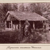 Pechera prep.Aleksandra Svirskago.