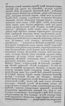 Text.
