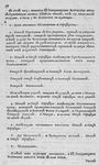 Text.