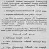 Text.