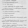 Text.