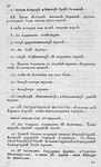 Text.