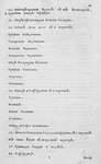 Text.