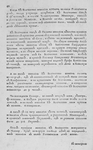Text.