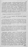 Text.