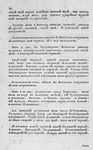 Text.